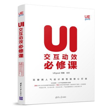 名称：《互动必修课》简介：《互动必修课》聚焦于人际交往中的互动技巧和方法，是帮助人们提升社交能力的学习资料