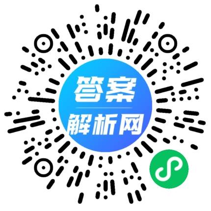 名称：《11.5 - 九师联盟 2025 届高三 11 月联考（10 月质量检测巩固卷）试题及答案》|简介：《11.5 - 九师联盟 2025 届高三 11 月联考（10 月质量检测巩固卷）试题及答案》是九师联盟为高三学生提供的重要考试资料