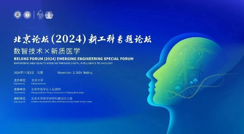 📚名称：《2024人民医学资料》⭐亮点：汇集最新医学研究成果，权威专家精心编撰，助力医学从业者提升专业水平🏷️标签：#医学资料 #2024人民医学资料 #人民医学出版社 📅更新日期：2025-05-17 02:46:34🔗链接：