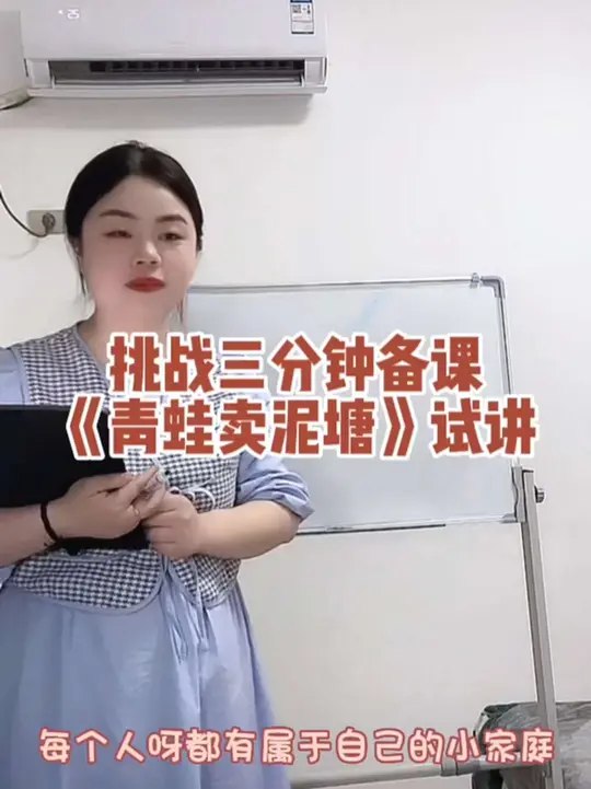名称：《邵邵老师小学语文教师面试课程 》简介：邵邵老师小学语文教师面试课程这门课程为学习者提供了全面的知识和技巧，涵盖了从基础到进阶的多项内容