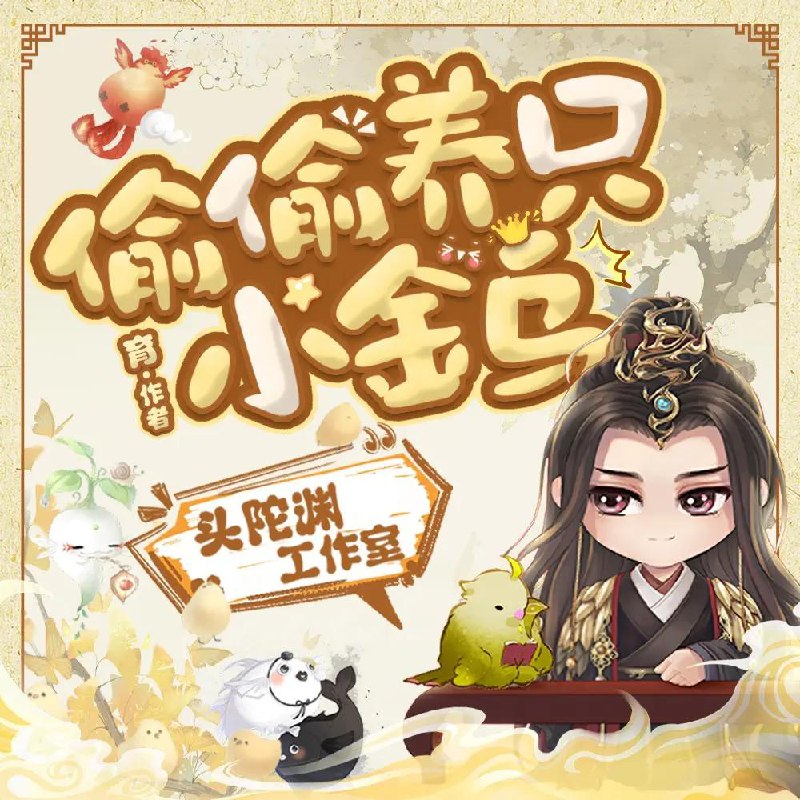 📚名称：《全境追击主播：朵朵汐 347集完》📝简介：在《全境追击主播：朵朵汐 347集完》中，朵朵汐以独特的视角和敏锐的洞察力，带你深入探索各类热点事件与未解之谜