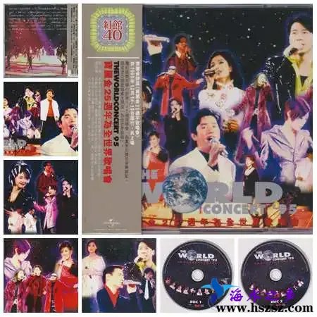 名称：《红馆40·群星-宝丽金25周年为全世界歌唱会 2CD[WAV]》亮点：群星璀璨，重温宝丽金25年经典，红馆40周年特别呈现，双CD珍藏版音质无损