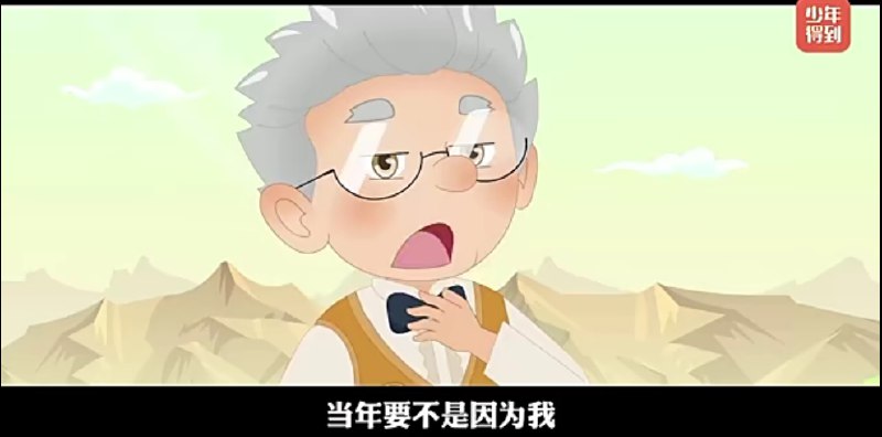 【资料】名称：少年得到《奇妙动画实验课》|简介：《少年得到《奇妙动画实验课》》是一项跨学科的学习资源，结合了多方面的知识与技巧