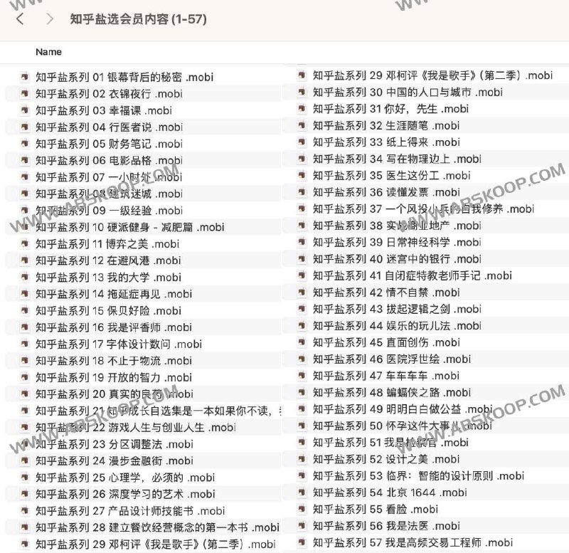 名称：《知乎盐选会员内容(1-57) 》简介：知乎盐选会员内容(1-57)这门课程为学习者提供了全面的知识和技巧，涵盖了从基础到进阶的多项内容