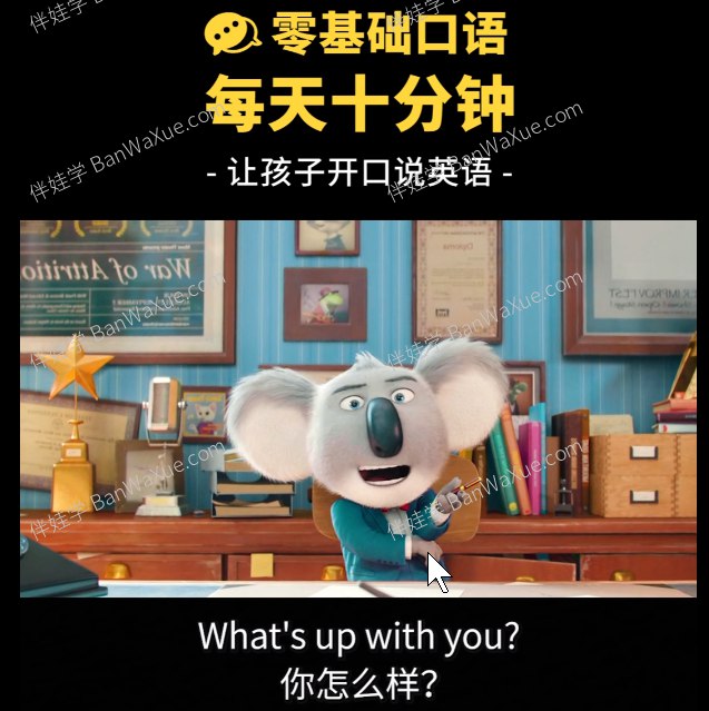 名称：《300句口语天天练合集版》简介：《300句口语天天练合集版》收集了300句常用英语口语句子，以合集形式呈现