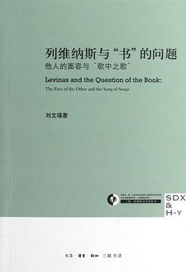 《风景与记忆 ([英]S.沙玛 胡淑陈(译) 冯樨(译)) .pdf》简介：本书系统解析风景与记忆 ([英]S.沙玛 胡淑陈(译) 冯樨(译)) .pdf的核心内容，并结合实用案例帮助读者加深理解