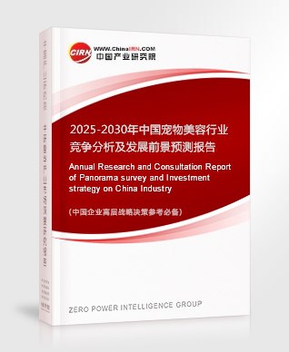 📚名称：《行业报告分享20250514》⭐亮点：深入解析2025年行业趋势，数据翔实，前瞻性强，助您把握未来商机🏷️标签：#行业趋势 #行业报告分享20250514 #专业分析 📅更新日期：2025-05-15 05:47:41🔗链接：