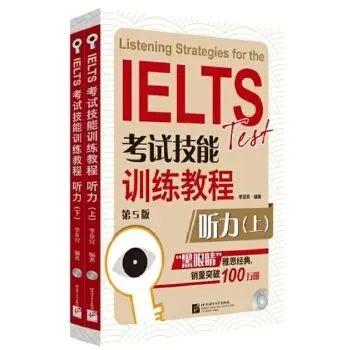 【资料】名称：黑眼睛（第五版） 听力 PDF+音频资料|简介：《黑眼睛（第五版） 听力 PDF+音频资料》是一项跨学科的学习资源，结合了多方面的知识与技巧