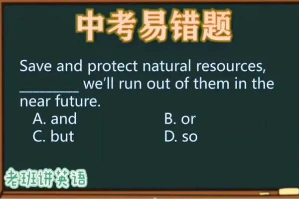 《中考高频易错题精编-数理化合集》简介：本书系统解析中考高频易错题精编-数理化合集的核心内容，并结合实用案例帮助读者加深理解