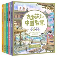 《古建筑里的中国智慧》简介：本书提供了关于古建筑里的中国智慧的深度解析，涵盖其发展背景、核心概念以及实际应用
