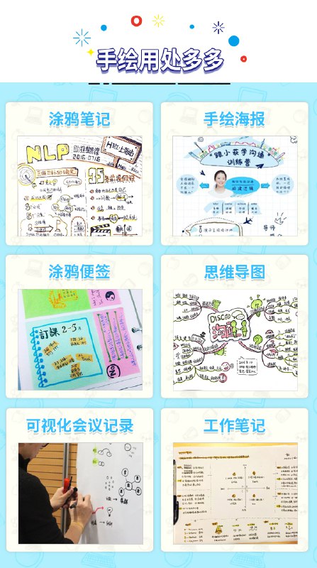 📚名称：《秋叶一起学轻松笔记》⭐亮点：轻松掌握笔记技巧，高效提升学习效率，秋叶老师带你玩转知识管理