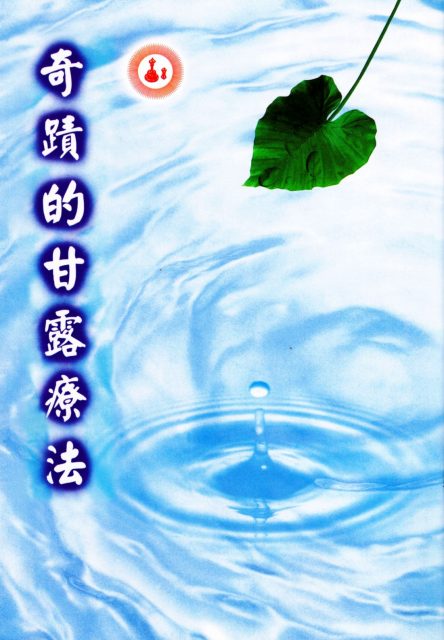 【资料】名称：养生保健 电子书合集|简介：《养生保健 电子书合集》是一项跨学科的学习资源，结合了多方面的知识与技巧