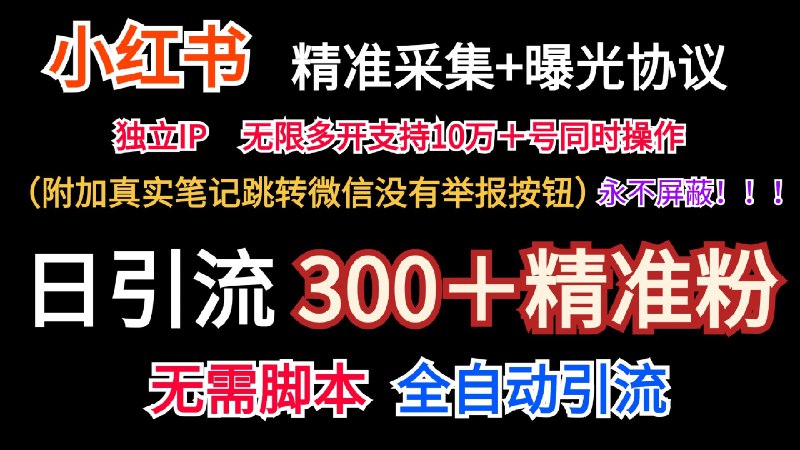 《红薯采集＋曝光  》简介：该项目聚焦红薯产业全流程优化，通过科学种植指导与现代化采集技术提升产量，同时整合线上线下资源打通产销链路