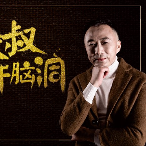 《人人都能懂的宇宙科技简史：淼叔开脑洞》简介：本书提供了关于人人都能懂的宇宙科技简史：淼叔开脑洞的深度解析，涵盖其发展背景、核心概念以及实际应用