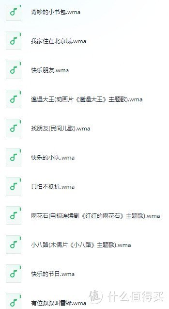 【资料】名称：儿歌大全 570首|简介：《儿歌大全 570首》是一项跨学科的学习资源，结合了多方面的知识与技巧