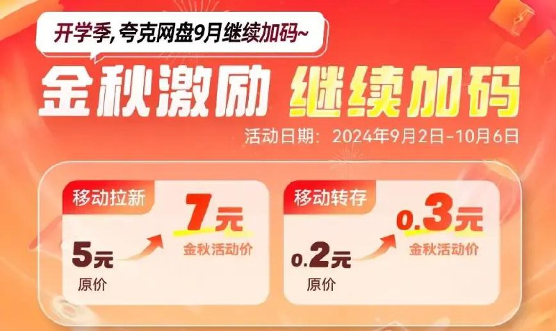 名称：《喜马拉雅付费音频—知识提升类 》简介：喜马拉雅付费音频—知识提升类汇集了多领域的知识，帮助你在生活与职业中找到更多的可能性