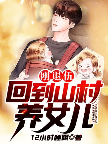 《上官鼎 女儿行  107集》简介：本书提供了关于上官鼎 女儿行  107集的深度解析，涵盖其发展背景、核心概念以及实际应用