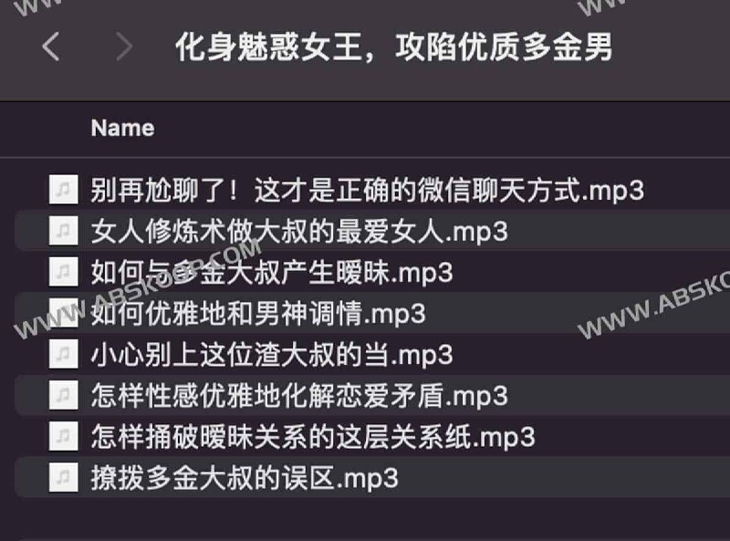 《化身魅惑女王，攻陷优质多金男》简介：本书提供了关于化身魅惑女王，攻陷优质多金男的深度解析，涵盖其发展背景、核心概念以及实际应用