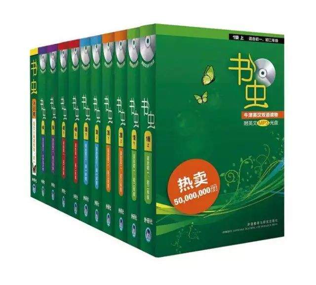 《牛津书虫系列全集 》简介：分级英语读物，涵盖经典文学与原创故事，通过科学难度划分帮助学习者循序渐进提升阅读能力