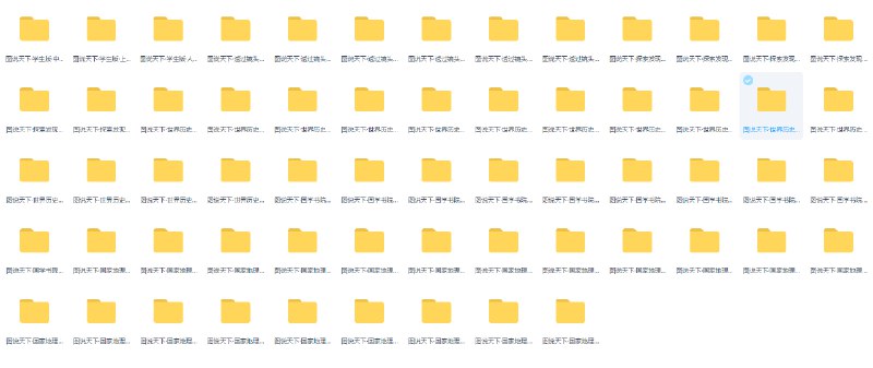 名称：《世界国家地理精华 透过镜头书系图说天下 系列合集[pdf] 》简介：世界国家地理精华 透过镜头书系图说天下 系列合集[pdf]是一本深入探讨其核心主题的著作，作者通过大量案例分析与深入研究，提供了对相关问题的独特见解