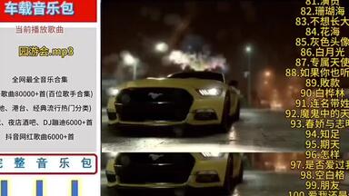 名称：《粤语经典珍藏合集（1000首）》亮点：精选千首粤语金曲，跨越年代经典重现，带你重温黄金岁月标签：#粤语经典 #粤语经典珍藏合集 #音乐合集 #怀旧金曲 #QQ音乐更新日期：2025-06-08 22:41:59链接：