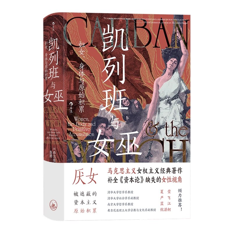 名称：《豆瓣2023年度书单（90册） 》简介：豆瓣2023年度书单（90册）汇集了多领域的知识，帮助你在生活与职业中找到更多的可能性
