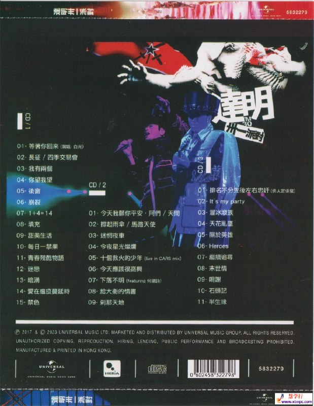 名称：《红馆40·达明一派达明卅一派对演唱会3CD[低速原抓WAV+CUE]》亮点：达明一派经典重现，红馆40周年纪念演唱会，3CD收录完整现场，低速原抓音质无损，重温卅一年音乐传奇