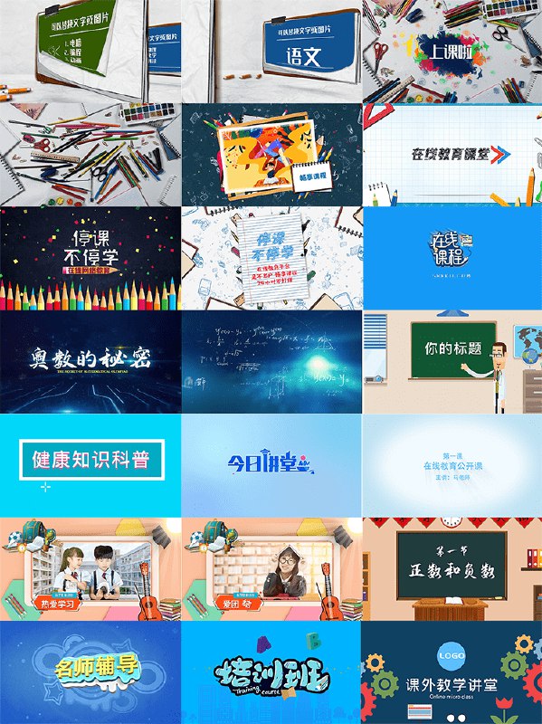 名称：《小学生家长会PPT（120套）》亮点：精选120套家长会PPT模板，涵盖小学各年级主题，助力家长会高效沟通标签：#家长会PPT #小学生家长会 #教育资源更新日期：2025-06-05 20:09:07链接：