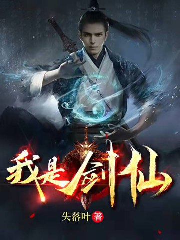 名称：《网游之盗版神话著：失落叶  539集完》亮点：经典网游小说，盗版神话的传奇之旅，热血战斗与兄弟情谊交织，带你重温青春记忆