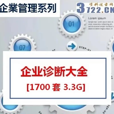 名称：《人教版高中英语全套学习资料包 1.9G》亮点：人教版权威教材，全面覆盖高中英语知识点，配套练习与听力资源丰富，助力高效学习标签：#高中英语 #人教版 #学习资料包 #教材配套更新日期：2025-06-02 20:01:24链接：