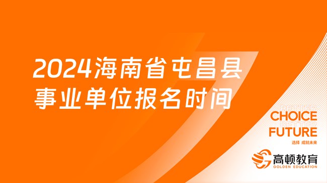 📚名称：《2024年事业单位粉笔3.30事业单位联考核心时政冲刺400题.pdf资料》⭐亮点：精选400道核心时政题，助力2024事业单位联考冲刺，高效掌握考点🏷️标签：#事业单位考试 #粉笔教育 #时政冲刺 #联考必备 📅更新日期：2025-05-21 07:18:14🔗链接：