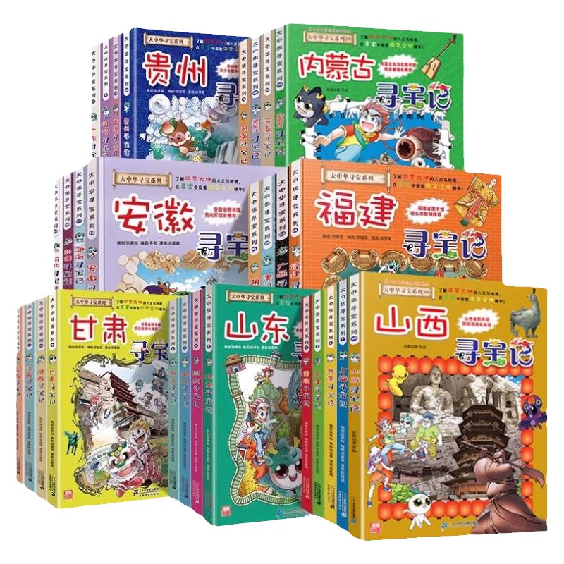 名称：《「DK经典科普百科丛书目击者系列 」》亮点：图文并茂的科普经典，带你探索自然与科学的奥秘，激发好奇心与求知欲标签：#科普百科 #DK目击者系列 #经典读物更新日期：2025-06-15 21:57:00链接：