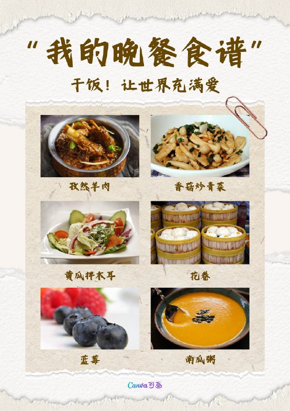 📚名称：《生活休闲食品与饮食菜谱方面 10G 资料集 [独家精华资源]》⭐亮点：精选10G独家资源，涵盖生活休闲食品与饮食菜谱，助您轻松掌握美味与健康🏷️标签：#美食精选 #生活休闲食品与饮食菜谱 #独家资源 📅更新日期：2025-05-25 03:51:09🔗链接：