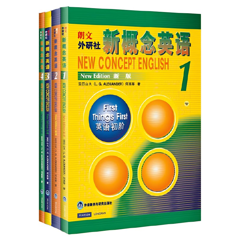 📚名称：《新概念英语高清教辅（扫描版）》⭐亮点：高清扫描版，内容清晰易读，配套练习全面，助力英语学习更高效