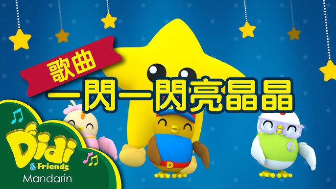 名称：《儿童歌曲》简介：《儿童歌曲》收集了大量适合儿童演唱的歌曲，歌曲内容丰富多样，涵盖儿歌、校园歌曲、动画主题曲等
