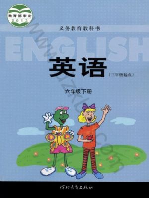 📚名称：《【培优课堂】冀教版英语3-6年级下册》⭐亮点：专为3-6年级学生设计，同步冀教版教材，轻松掌握英语重点难点，提升学习效率