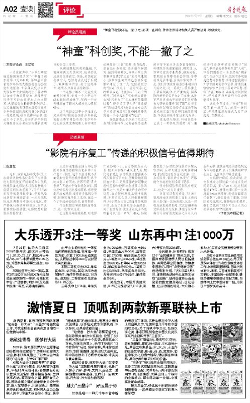 📚名称：《道路交通事故诉讼指引与实务解答（完结）》📝简介：本书全面解析道路交通事故诉讼流程，涵盖责任认定、赔偿计算、证据收集等关键环节，为当事人和法律从业者提供实用指南，助力高效解决纠纷