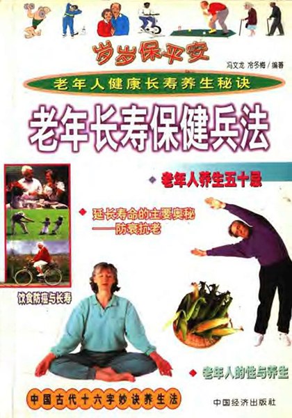《家庭食养食疗全书》简介：本书提供了关于家庭食养食疗全书的深度解析，涵盖其发展背景、核心概念以及实际应用