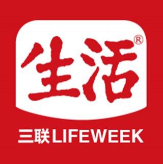 名称：《三联生活周刊》简介：《三联生活周刊》是一本具有广泛影响力的综合性周刊，内容涵盖社会、文化、经济、科技等多个领域