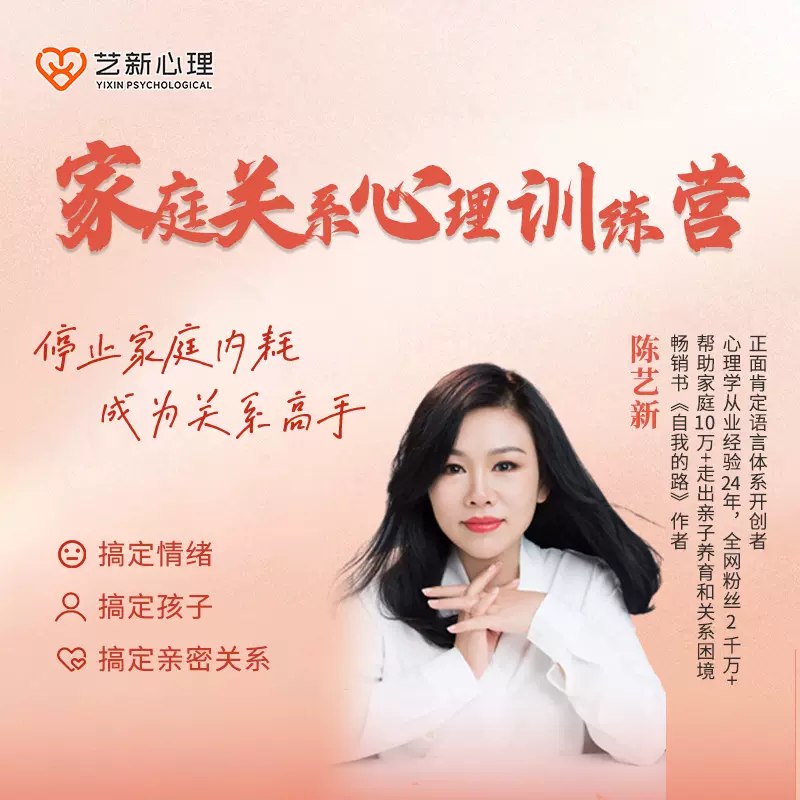 名称：《高情商沟通21天训练营 》简介：高情商沟通21天训练营是一本深入探讨其核心主题的著作，作者通过大量案例分析与深入研究，提供了对相关问题的独特见解