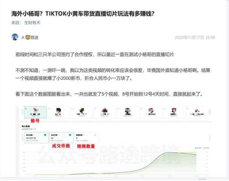 名称：《全网付费文章合集免费下载知识星球+公众号专栏》亮点：海量付费资源一网打尽，解锁知识星球和公众号专栏的精华内容，免费获取超值干货标签：#付费资源  #知识星球  #公众号专栏  #免费下载更新日期：2025-06-19 13:30:39链接：
