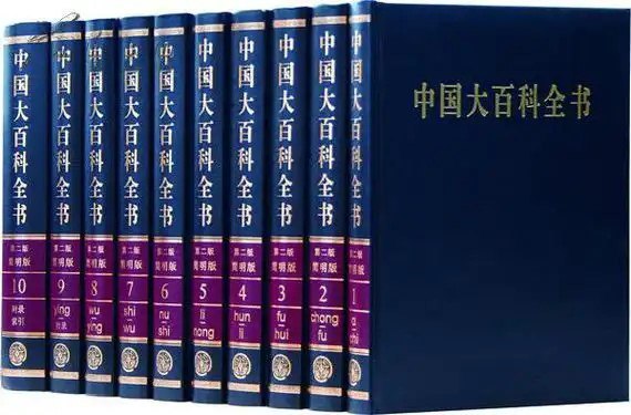 名称：《中国大百科全书我国第一部大型综合性百科全书[epub] 》简介：中国大百科全书我国第一部大型综合性百科全书[epub]是一本深入探讨其核心主题的著作，作者通过大量案例分析与深入研究，提供了对相关问题的独特见解