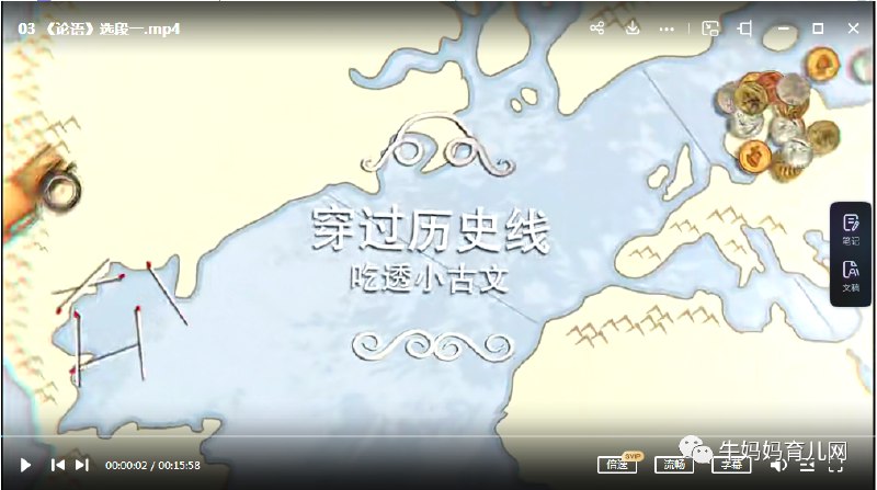 名称：《王芳中小学必备古文讲解课 》简介：王芳中小学必备古文讲解课是一本深入探讨其核心主题的著作，作者通过大量案例分析与深入研究，提供了对相关问题的独特见解