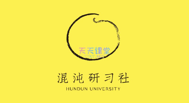 📚名称：《混沌前沿课2024更新》⭐亮点：探索混沌理论最新应用，2024前沿课程带你解锁复杂系统奥秘，助你在不确定性中把握先机