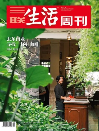 《三联生活周刊2024年19期》简介：本书系统解析三联生活周刊2024年19期的核心内容，并结合实用案例帮助读者加深理解