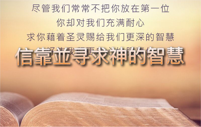 《灾祸与生存——超越灾祸的知慧 》简介：探讨人类在灾难面前的应对之道，通过历史案例与科学解析揭示生存智慧