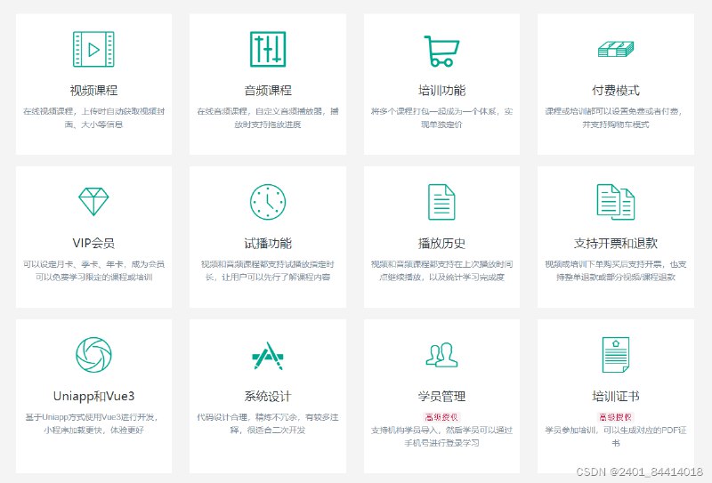 名称：《微信小程序学习课 - 带源码课件 》亮点：从零开始掌握微信小程序开发，附赠完整源码课件，轻松上手实战项目标签：#微信小程序开发 #学习课件 #源码分享 #编程入门 #实战教程更新日期：2025-06-19 06:32:40链接：