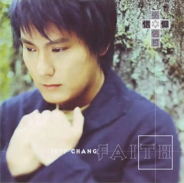 名称：《张信哲34张专辑歌曲》亮点：张信哲34张专辑经典荟萃，深情嗓音诠释永恒情歌标签：#情歌王子 #张信哲专辑 #音乐推荐更新日期：2025-06-07 02:42:16链接：