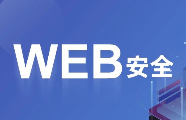 名称：《web安全内部培训 - 带源码课件》简介：该培训课程聚焦网站与应用的攻防技术，系统性讲解SQL注入、XSS、CSRF等常见漏洞原理，结合代码实例解析漏洞成因及修复方案，配套可实操的靶场环境与工具脚本，帮助学员建立代码级的安全思维