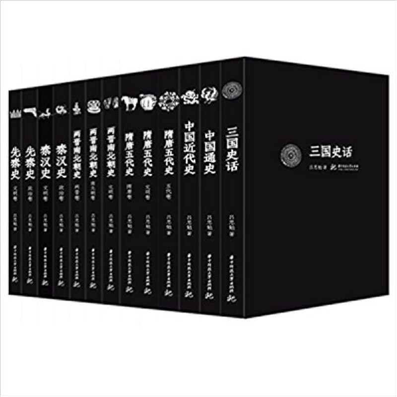 名称：《先秦史_秦汉史_两晋南北朝史等(精校版)(套装共13册) (精校版) - 吕思勉 》|简介：先秦史_秦汉史_两晋南北朝史等(精校版)(套装共13册) (精校版) - 吕思勉不仅是一部学习资料，更是一本实践指南，适合对该领域有深入探索需求的读者